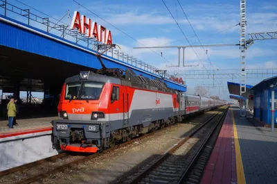 Поезд 012 Москва - Анапа расписание прибытия 2018