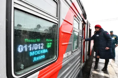 Поезд Москва -Анапа 012ма-011эа - «Поезд Москва-Анапа все плюсы и минусы.  Поездка июнь 2021, пока свежи воспоминания.» | отзывы