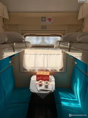 Поезд 012ма москва анапа плацкартного вагона (39 фото) - фото - картинки и  рисунки: скачать бесплатно