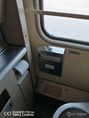 Поезд 012м москва анапа плацкартного вагона (6 фото) - фото - картинки и  рисунки: скачать бесплатно