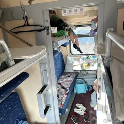 Поезд 012м купе (44 фото) - красивые картинки и HD фото