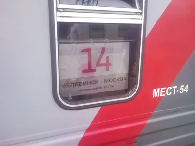 Станция Агрыз-1 - билеты на поезд