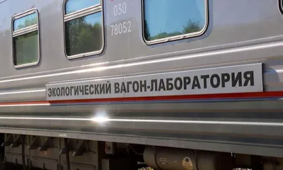 Поезд #30 Москва-Новороссийск - YouTube