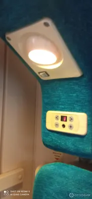 Есть ли wi-fi в моем поезде РЖД? Перечень поездов с доступов м интернет