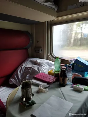 Поезд москва новороссийск премиум купе (47 фото) - фото - картинки и  рисунки: скачать бесплатно