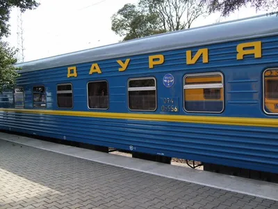 Поезд 277 А Санкт-Петербург -Анапа , Анапа -Санкт-Петербург - «С советских  времён на железной дороге не произошло никаких изменений.» | отзывы