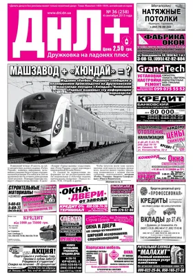 Поезд 306М / 306С Москва- Сухум - «Вся правда о Сухумском поезде. И почему  я больше в жизни не решусь на нем ехать. » | отзывы