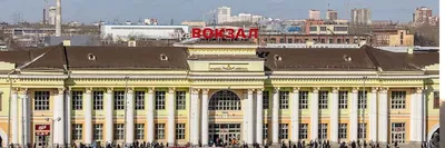 Станция Юность-Комсомольская - билеты на поезд