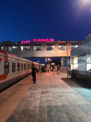 Станция Канаш-1 - билеты на поезд