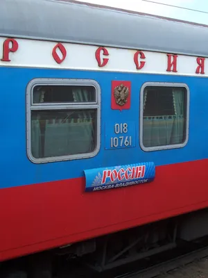 Поезд 009Ж/009Г «Саратов» Саратов-Москва-Саратов