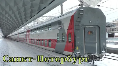 Поезд белгород санкт петербург 120 (18 фото) - фото - картинки и рисунки:  скачать бесплатно