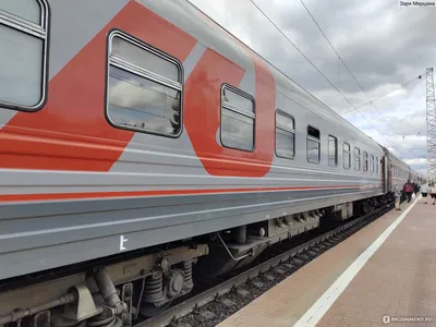 Поезд №119А Санкт-Петербург - Белгород - «Это было ужасно...» | отзывы