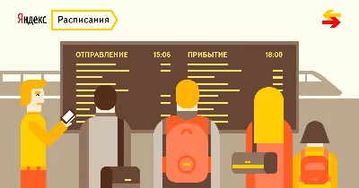 Поезд Лихая Лазаревская: расписание и отзывы, маршрут и остановки от  rupoezd.ru