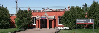 Обсуждение поезда 087Г/088С Нижний Новгород - Адлер - МЖА (Rail-Club.ru)