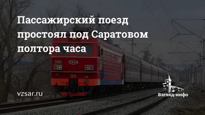 Время продажи билетов на поезда изменилось » «Муравленко 24»
