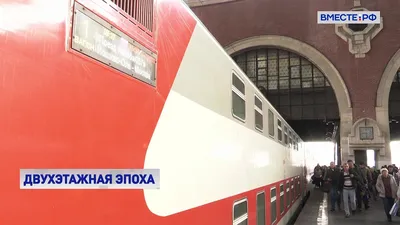ЭП20-029 с двухэтажным поездом №104 Москва - Адлер - YouTube