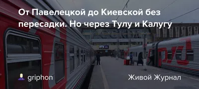 Поиск - МЖА (Rail-Club.ru)