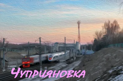 Игрушечный поезд \"Мой город, 3 предмета\", на батарейках (Желтый) — купить в  интернет-магазине по низкой цене на Яндекс Маркете