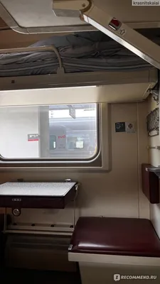 Поезд Адлер - Томск 116С - «Удобно, чисто - вполне комфортно для долгой  поездки» | отзывы