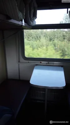 Поезд №119А Санкт-Петербург - Белгород - «Это было ужасно...» | отзывы