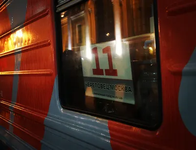Обсуждение поезда 126Э/126С Москва - Новороссийск - МЖА (Rail-Club.ru)