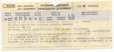 В Ульяновской области пассажирский поезд столкнулся с тепловозом в районе  962-го километра Куйбышевской железной дороги, что известно о ЧП в  Ульяновской области - 22 ноября 2023 - msk1.ru