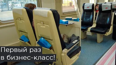 Поезд 45/46 Тамбов Москва - «Новый поезд Тамбов Москва, такой же плохой как  все говорят? » | отзывы