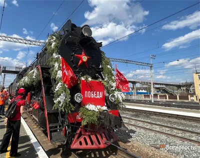 На станцию Камышин-1 прибыл ретро-поезд «Воинский эшелон» » Камышин -  Официальный сайт Администрации городского округа
