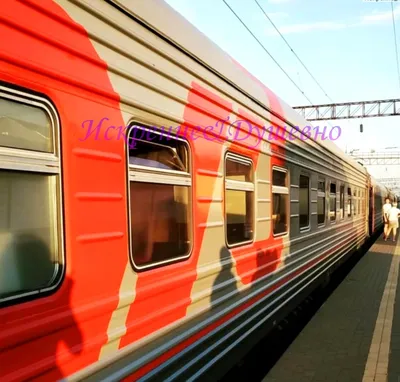 Поезд 152 м Москва - Анапа расписание на лето 2018 года