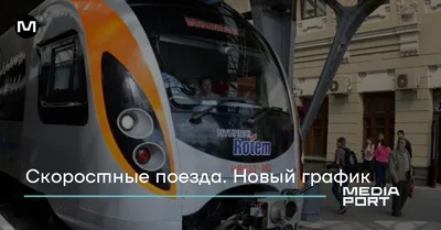 Обсуждение поезда 155С/156М Москва - Анапа - МЖА (Rail-Club.ru)