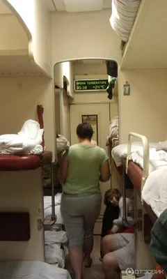 Поезд 202 москва адлер фото 