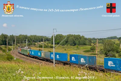 ЧМЭ2-333, Л-3191, Эр773-59, ДМС-245 - Киев - Фото №65232 - Твой Транспорт
