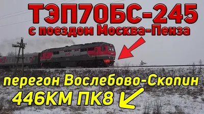 Грузовой поезд столкнулся с внедорожником близ Балхаша, два человека  погибли - 17.12.2019, Sputnik Казахстан