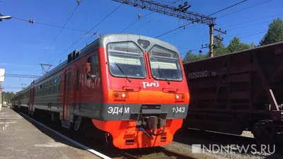 В поезде, который ехал из Екатеринбурга в Анапу, отравились десять детей -  26 июня 2018 - e1.ru