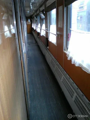 Отзыв о Поезд №290Е Екатеринбург-Анапа | Нормальный удобный поезд, но не  без изъянов!