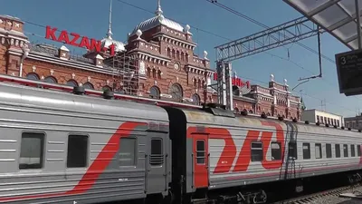 Поезд РЖД 290М Москва — Казань | отзывы
