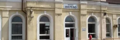 Станция Воронеж-1 - билеты на поезд