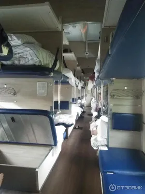 Сидячий вагон самара санкт петербург (14 фото) - фото - картинки и рисунки:  скачать бесплатно