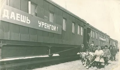 В город Сибай прибыл «Поезд Победы»
