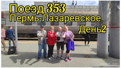 Поезда, , Росмэн купить книгу 978-5-353-05754-3 – Лавка Бабуин, Киев,  Украина