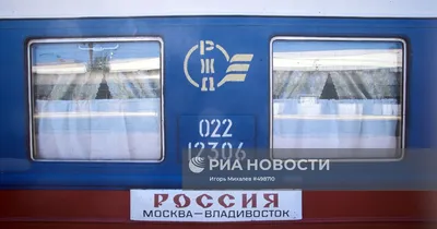 После столкновения поезд Адлер-Пермь продолжил движение по маршруту - РИА  Новости Крым, 22.11.2023