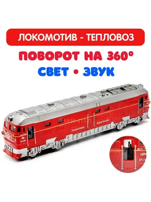 Дешёвые билеты на поезд на юг появились в России — Секрет фирмы