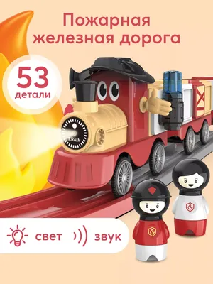 Детский конструктор Keedo \"Поезд: Вокзал\" 25810 517 эл. (ID#1722572245),  цена: 1082 ₴, купить на Prom.ua