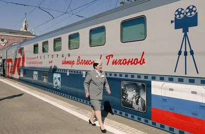 Станция Новочеркасск - билеты на поезд