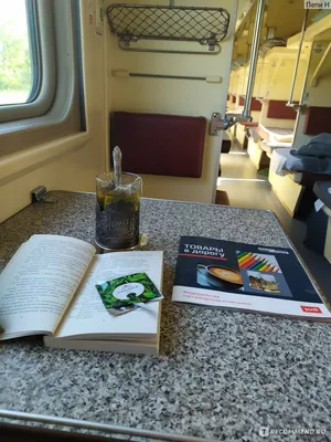 Поезд №346С Адлер – Нижневартовск - «Жизнь после карантина есть. Поездка на  поезде 345 С с Краснодара в Волгоград» | отзывы