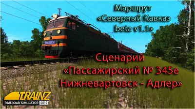 Сидим без условий»: пассажирка назвала критичной ситуацию в поезде,  застрявшем в поле под Челябинск
