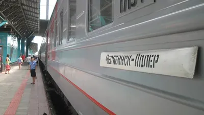 Поезд Адлер-Нижневартовск застрял под Челябинском: как пассажиры переживают  вынужденную остановку - 4 января 2024 - 72.ru