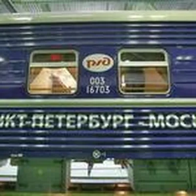 Электровоз ЧС6-025 с поездом №037 «Афанасий Никитин» — Видео | ВКонтакте