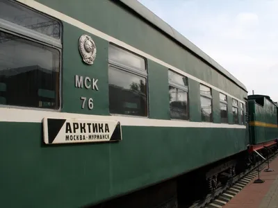 Отзыв о Фирменный поезд \"Арктика\" № 015А/016А \"Москва-Мурманск-Москва\" | Я  люблю путешествовать на поезде, мне было комфортно. Есть душ.