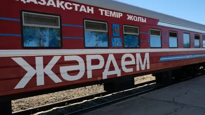 Пассажиры жалуются на невыносимые условия в поезде «Байтерек» | Bizmedia.kz  | Дзен